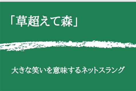 「ｻﾞｰﾒﾝ」の意味や使い方 わかりやすく解説 Weblio辞書